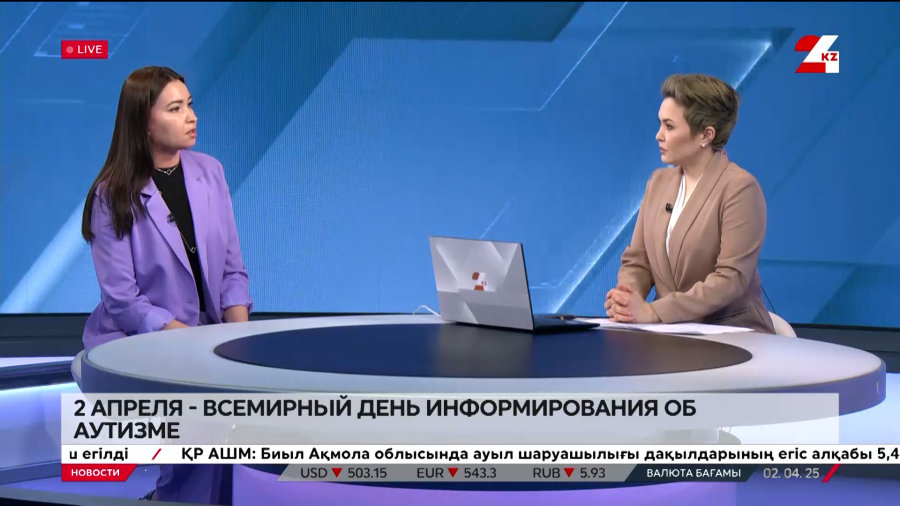 2 апреля – Всемирный день информирования об аутизме. Нурия Нурова