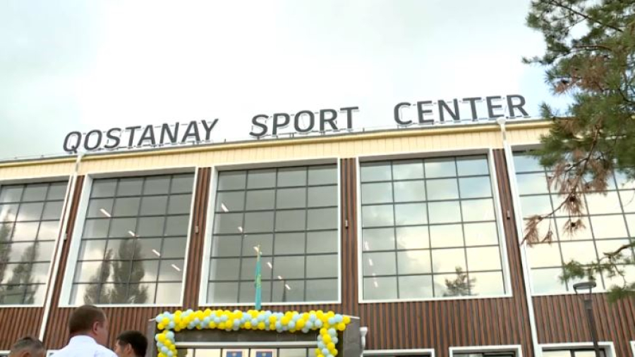 Спортивные объекты строят в Костанайской области