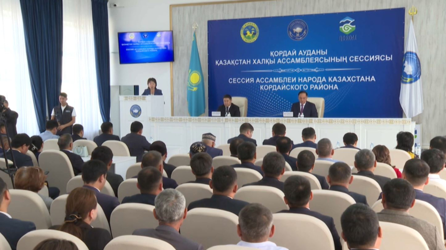 Қордайда ҚХА құрылды