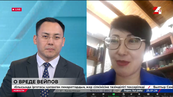 О вреде вейпов. Джамиля Садыкова