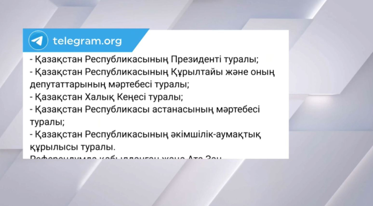 Е. Қарин: Заңдардың бекітілуімен реформаның екінші кезеңі түйінделеді