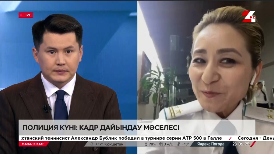 Полиция күні: кадр дайындау мәселесі. Сандуғаш Серғазықызы