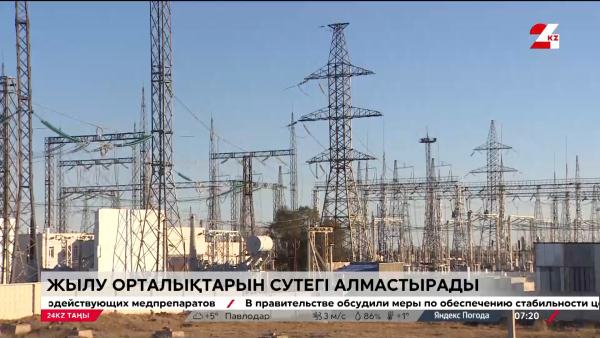 Болашақта жылу мен электрді сутегіден алуымыз мүмкін