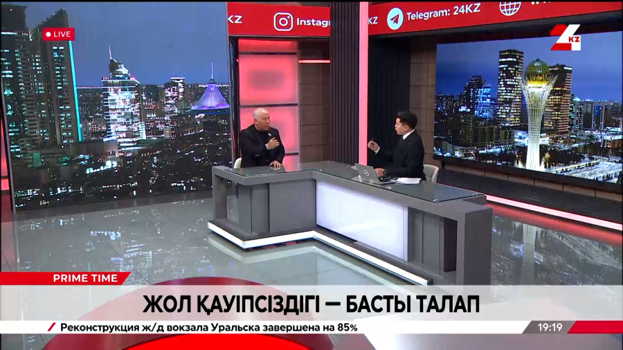 Жол қауіпсіздігі – басты талап. Мұрат Әбенов