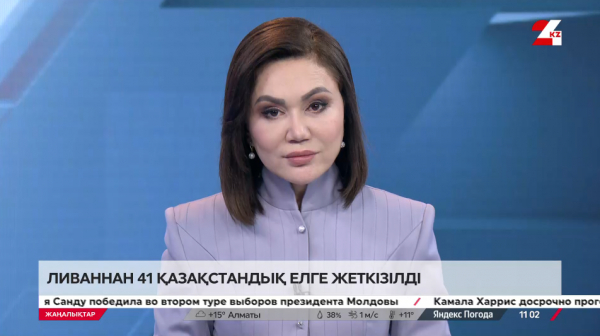 Ливаннан 41 қазақстандық елге жеткізілді