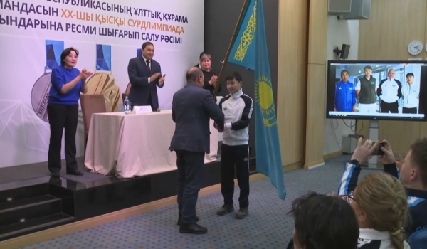 Сборную Казахстана проводили на XX Сурдлимпийские игры