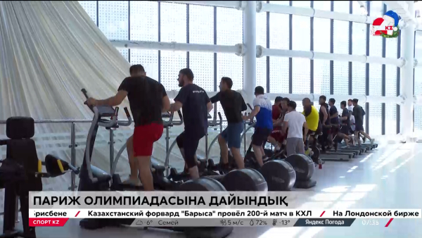 Париж Олимпиадасына 203 күн қалды