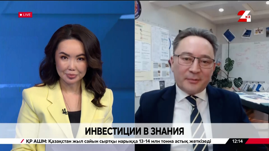 Курултай: будущее страны начинается с инвестиций в знания. Мейрам Бегентаев