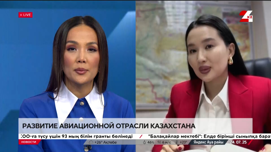 Развитие авиационной отрасли Казахстана. Ляззат Стамгазиева