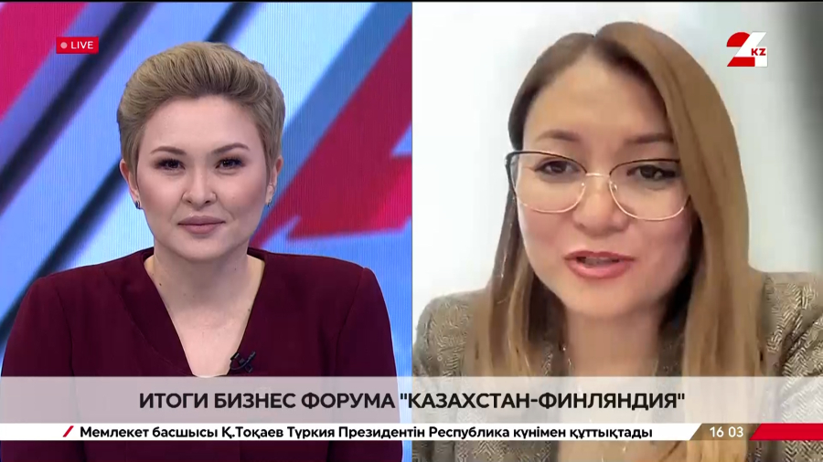Итоги бизнес-форума «Казахстан – Финляндия». Анар Ибраева