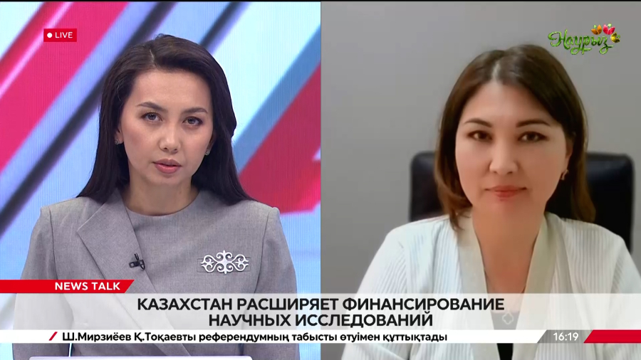Казахстан расширяет финансирование научных исследований. Динара Тулегенова