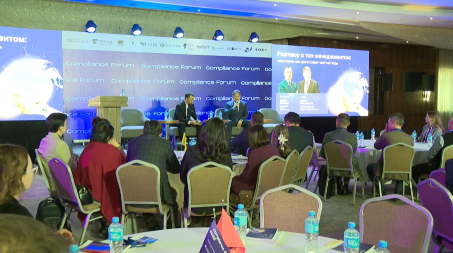 Алматыда IV Compliance - 2025 форумы өтті