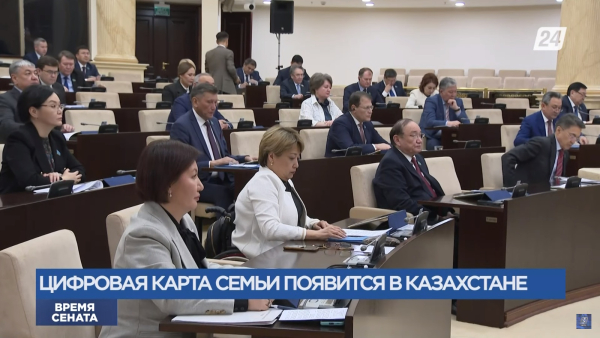Зачем казахстанцам нужен социальный кодекс | Время Сената