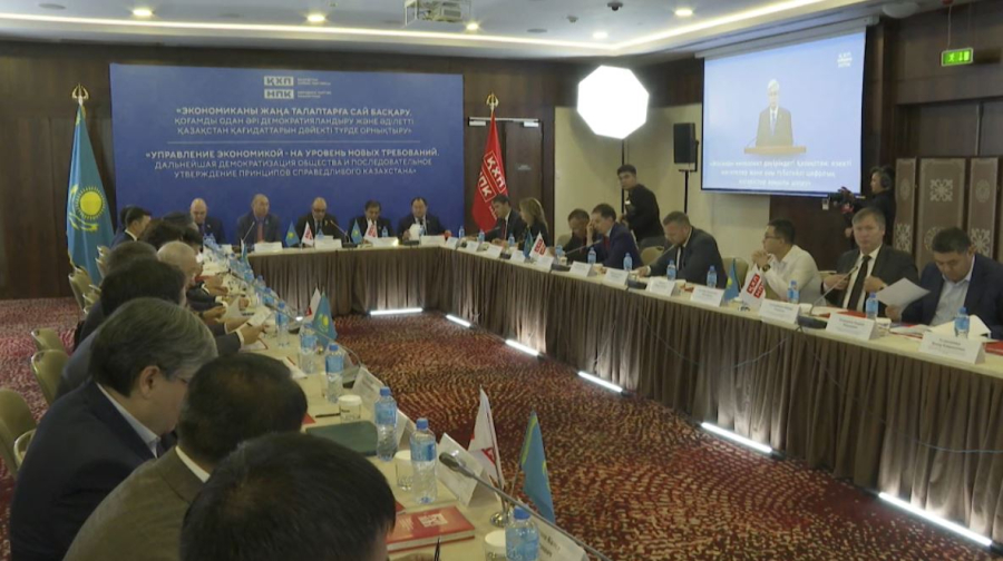 Жыл соңына дейін Цифрлық кодекс қабылданады