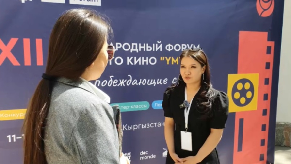 Международный кинофорум Umut стартовал в Бишкеке
