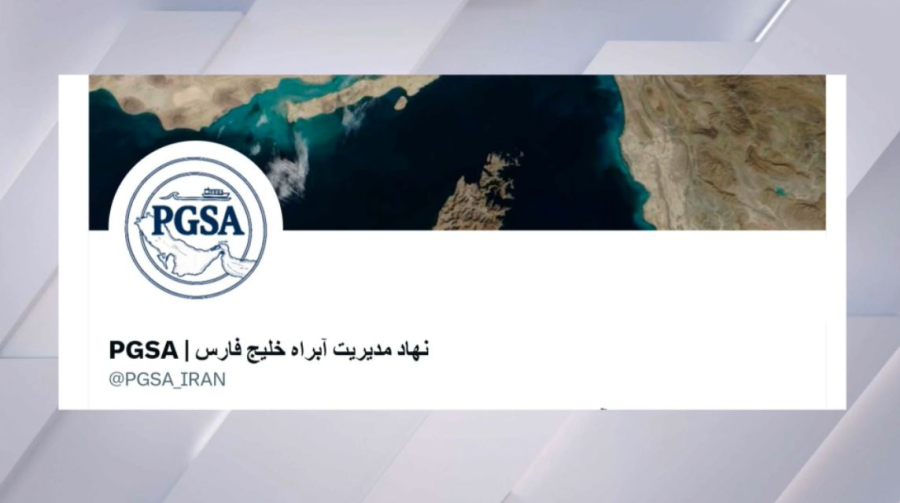 Иран Ормуз бұғазын бақылайтын орган құрды
