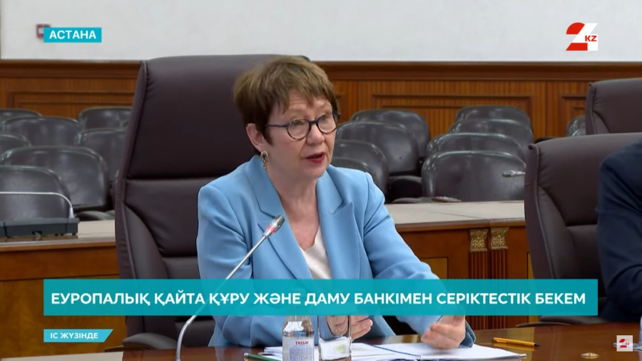 Еуропалық қайта құру және Даму банкімен серіктестік бекем