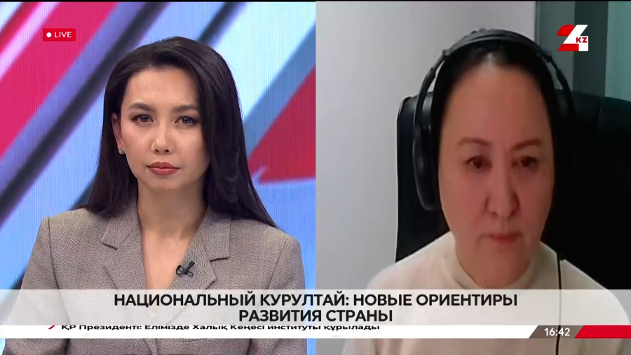 Национальный курултай: новые ориентиры развития страны. Айгуль Забирова