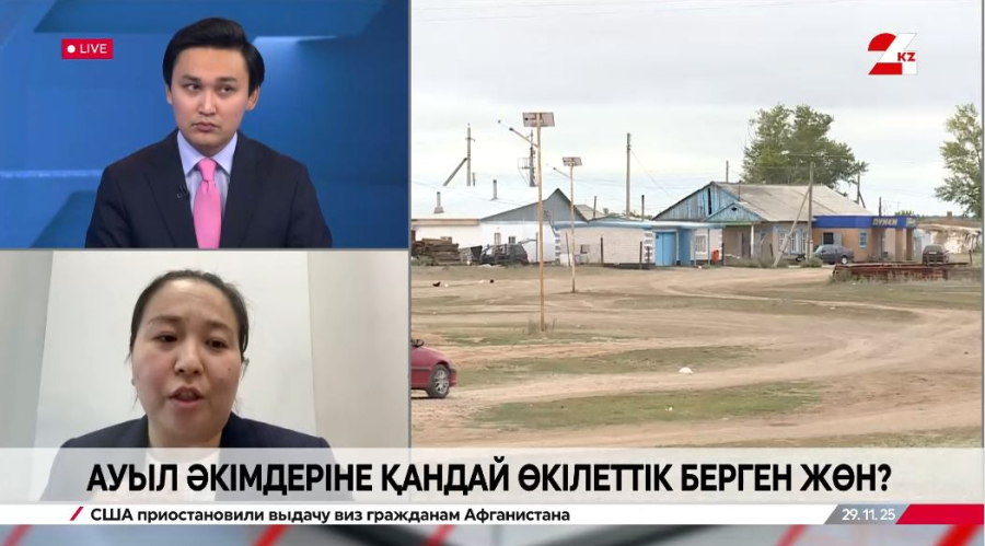 Ауыл әкімдеріне қандай өкілеттік берген жөн? Жансая Нұралиева