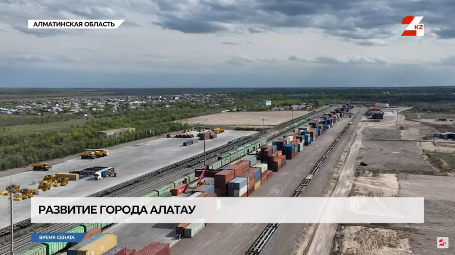 Как развивают новый инновационный город Алатау