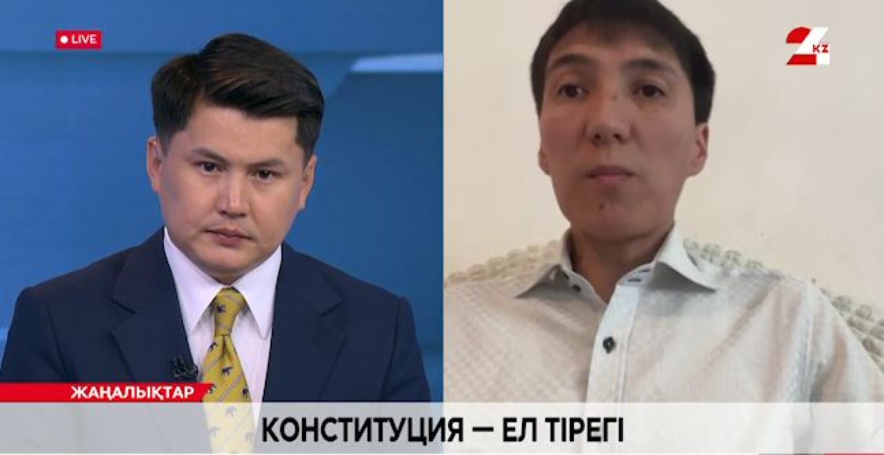 «Қазақстан Республикасының Президенті туралы» конституциялық заң. Жандос Ибраев