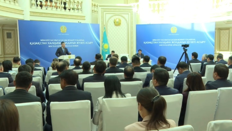 Вопросы реализации Послания Президента обсудили в Атырау