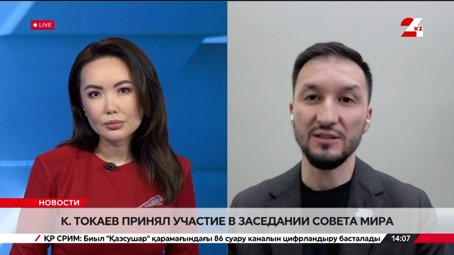 Токаев принял участие в заседании Совета мира. Айбек Кумысбеков