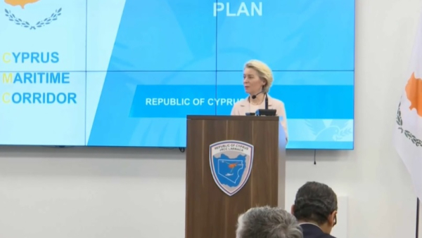 В ЕС объявили об открытии морского гумкоридора в Газу