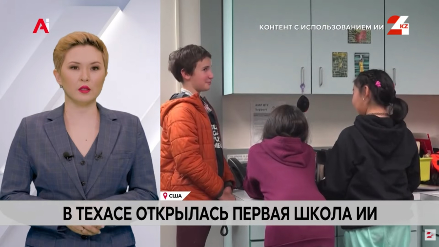 В Техасе открыли школу, в которой ИИ заменит учителей