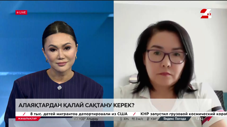 Алаяқтардан қалай сақтану керек? Сайраш Жүкенова