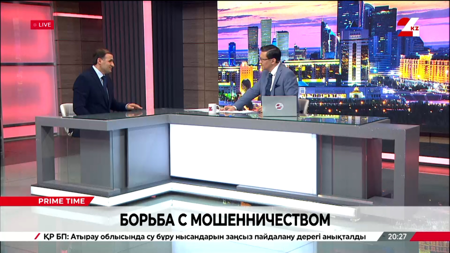 Борьба с мошенничеством. Григорий Громов