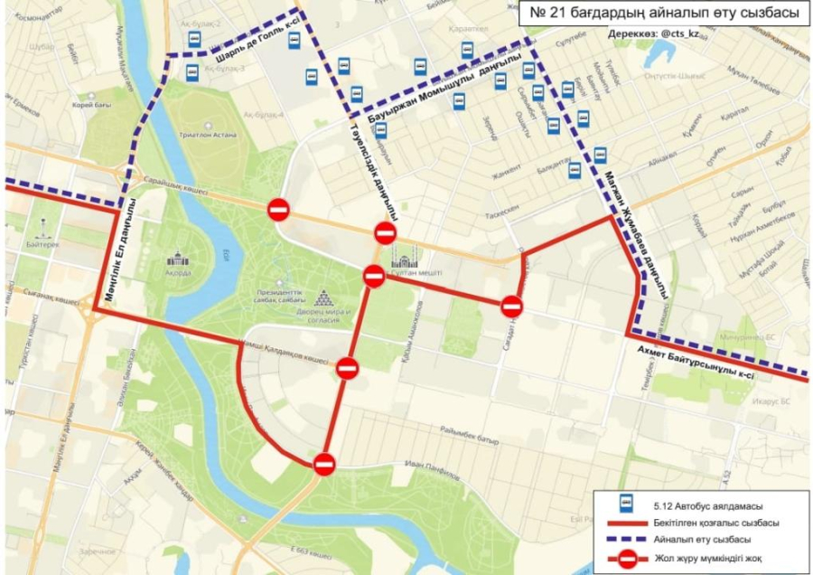 Подготовка к военному параду: в Астане перекроют ряд улиц