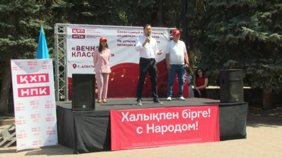 НПК организовала музыкальную акцию в Алматы