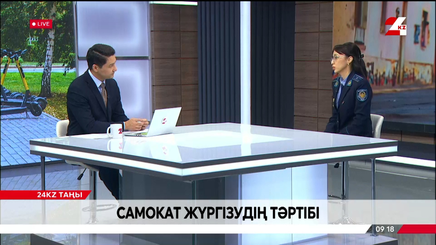 Самокат жүргізудің тәртібі. Әлфия Әлбосынова