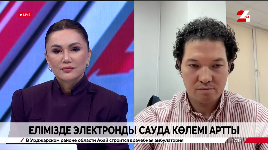 Елімізде электронды сауда көлемі артты. Дәурен Ауталипов