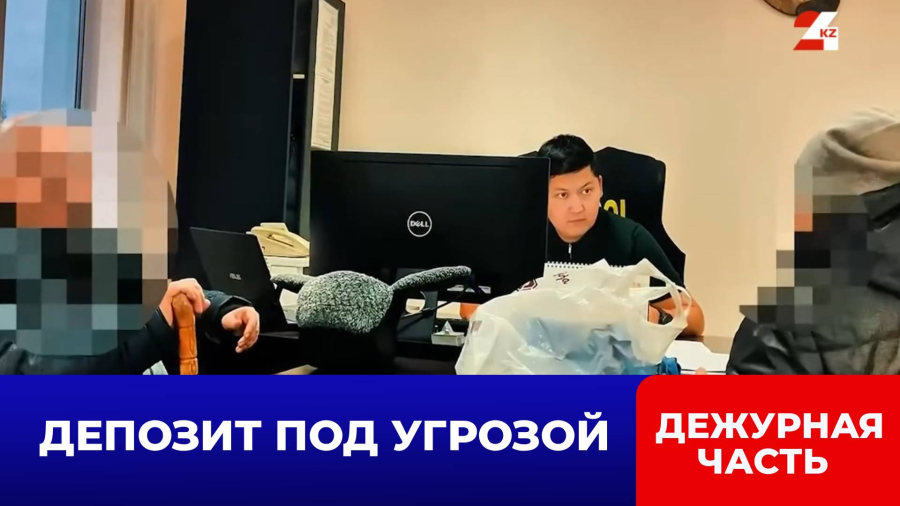 Кассир банка остановила мошенничество на 3 млн тенге в Костанае