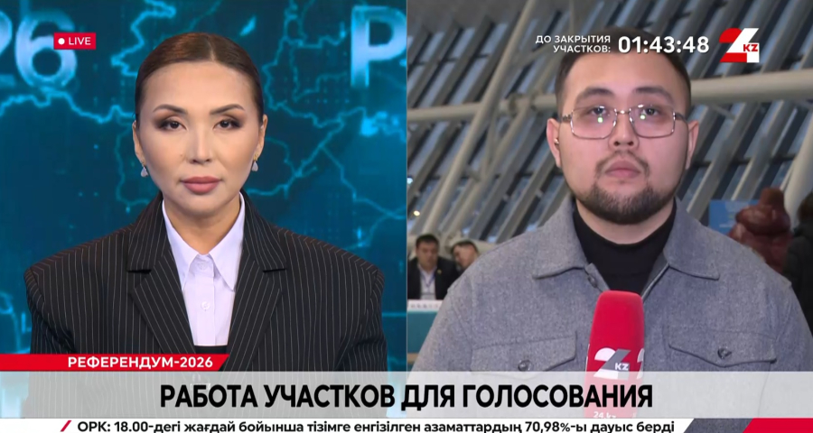 Голосование на референдуме продолжается в столице. LIVE