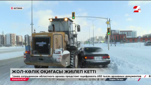 Астанада күніне 70 жол апаты тіркеледі