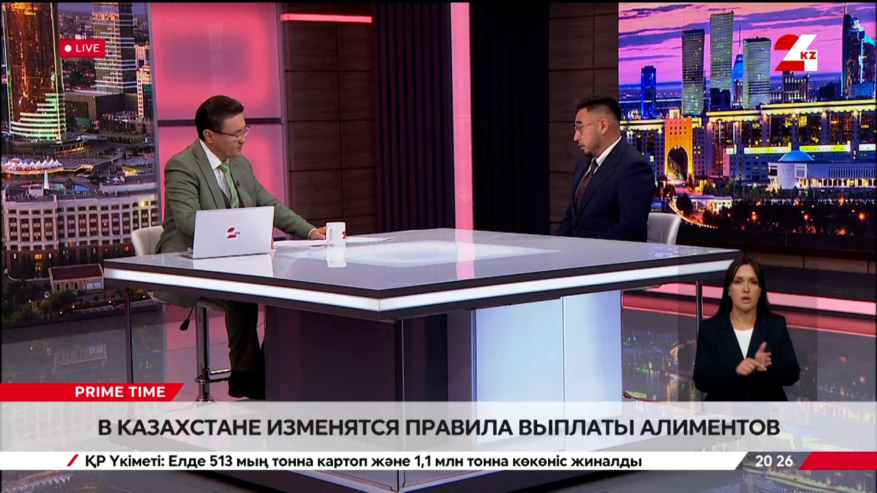 В Казахстане изменятся правила выплаты алиментов. Арыс Данагатов