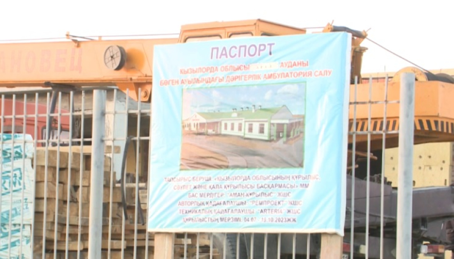 До конца года в селах построят 188 медицинских объектов