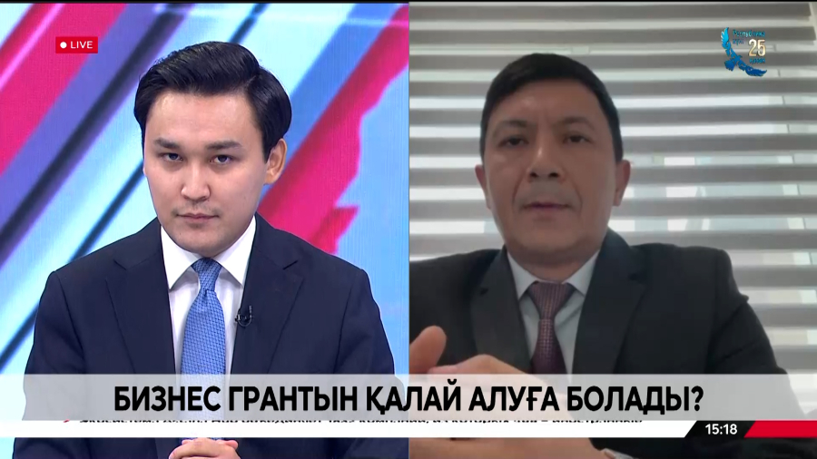 Бизнес-жобаларды қаржыландыру: өтініштер қалай қаралады? Асхат Кәрібаев