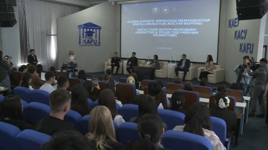 Молодежь ВКО выбирает рабочие профессии