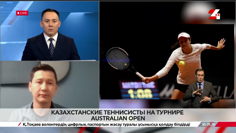 Казахстанские теннисисты на турнире Australian Open. Аскар Агатаев