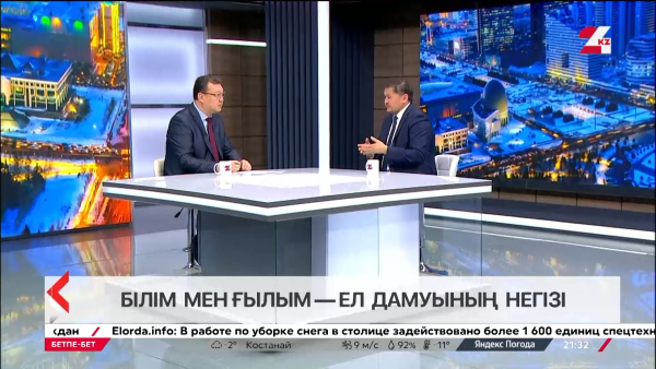 Бетпе-бет. Саясат Нұрбек. Білім мен ғылым - ел дамуының негізі