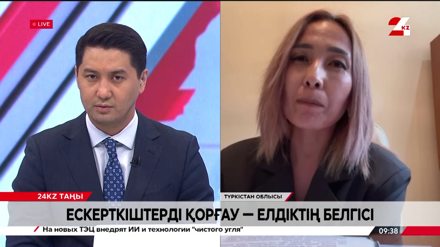 Ескерткіштерді қорғау – елдіктің белгісі. Гүлнұр Байсариева