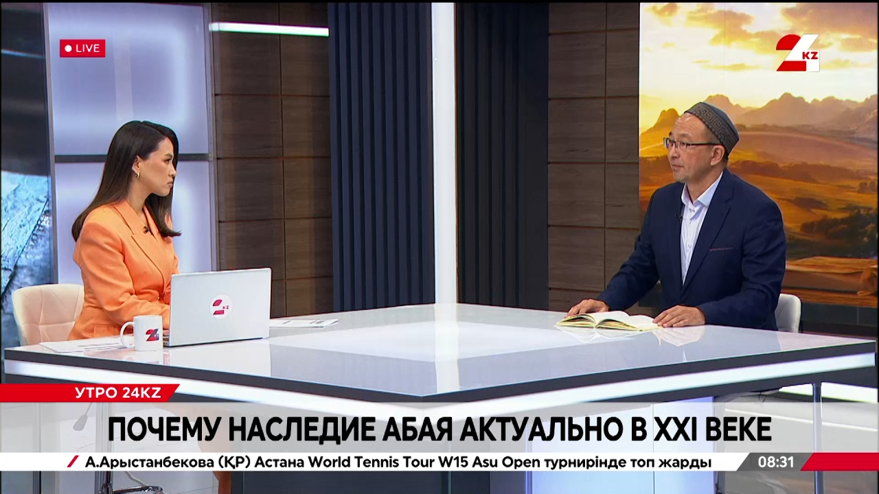 Почему наследие Абая актуально в XXI веке. Жанбота Карипбаев