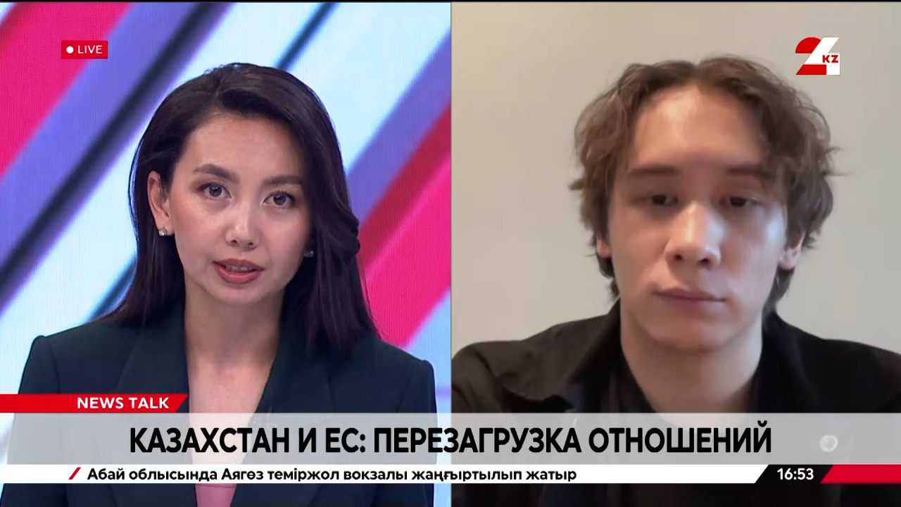 Казахстан и ЕС: перезагрузка отношений. Ильяс Бактыгалиев