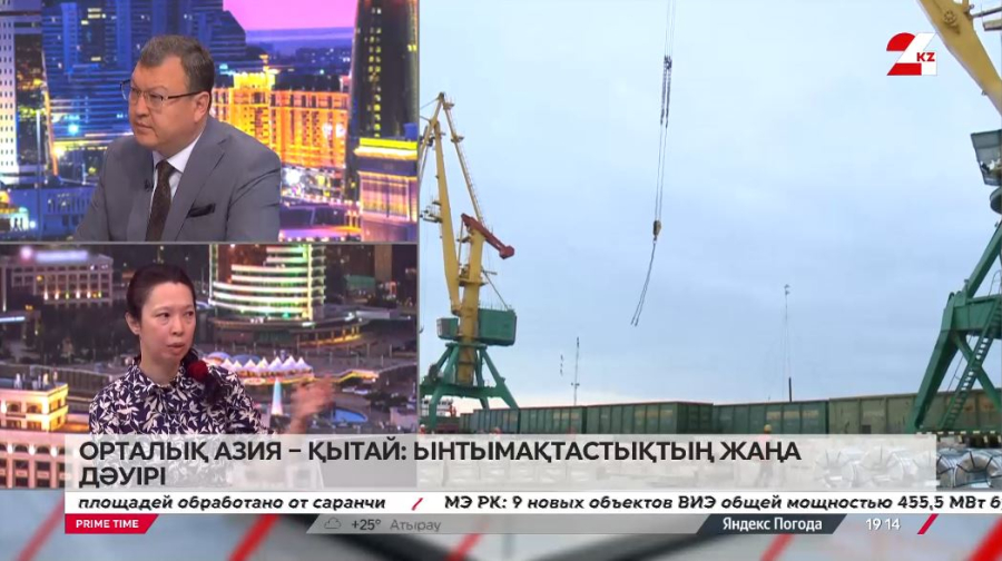 Орталық Азия – Қытай саммиті: ынтымақтастықтың жаңа дәуірі. Қорлан Жүсіпбаева, Индира Күнтуова