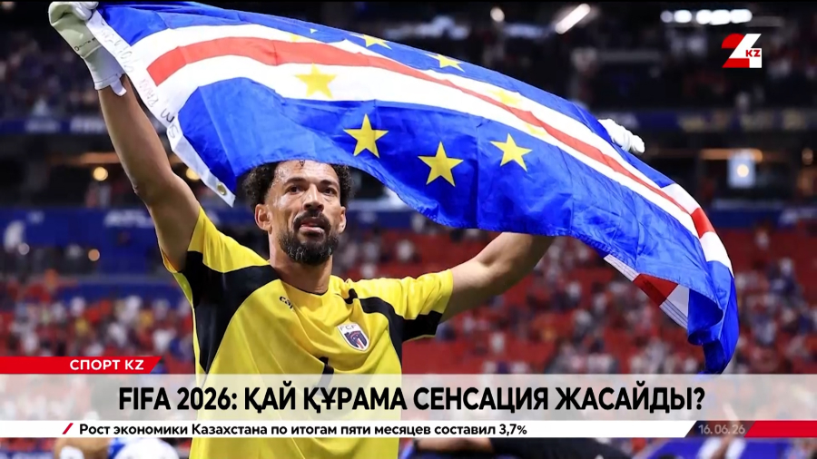 Әлем чемпионатындағы сенсация: Испания Кабо-Вердені ұта алмады