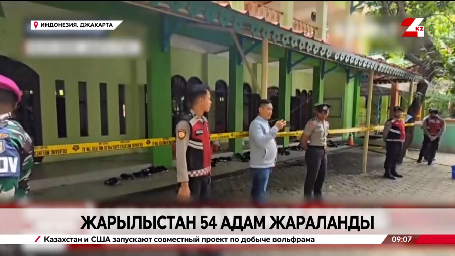 Джакартада жарылыстан 54 адам жараланды